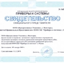 Тестовый 7